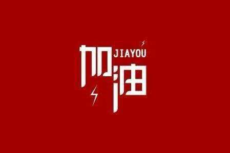 米兰体育网页版登录界面官方网站-登录入口科技旗下智慧树推出免费在线课程助力“停课不停学”