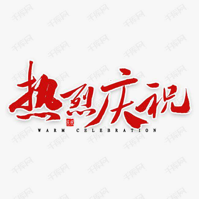 米兰体育网页版登录界面官方网站-登录入口科技投资的基金参股企业富吉瑞IPO审核通过